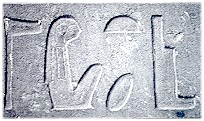 Il nome di Iside in geroglifi. Karnak, tempio del dio Amon-Ra