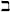 beth.jpg (747 byte)